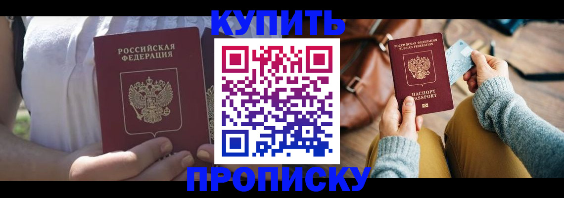 регистрация в Кирово-Чепецке