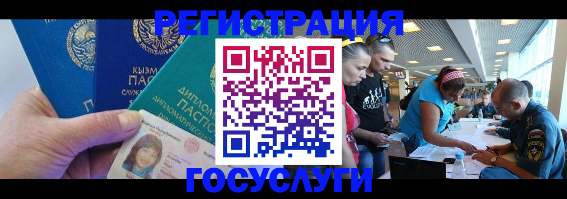 временная регистрация адрес в Кирово-Чепецке