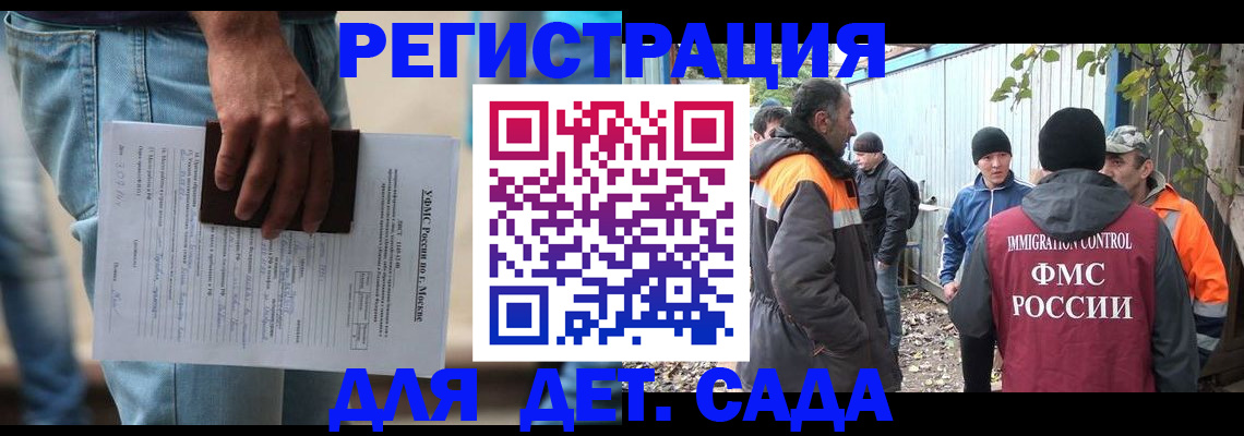 миграционный учет в Кирово-Чепецке